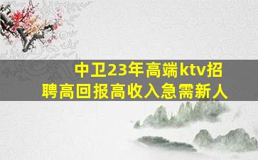 金华酒吧招聘