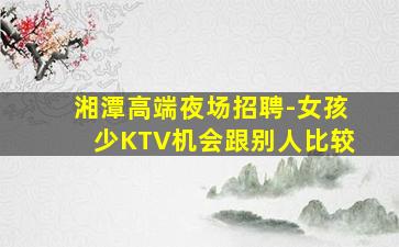 昭通夜总会招聘